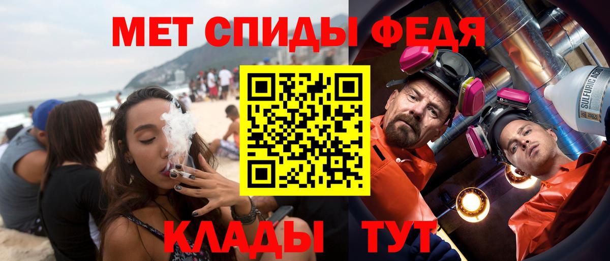 Южноуральск  АМФ  Вход с VPN  Amphetamine 98% 