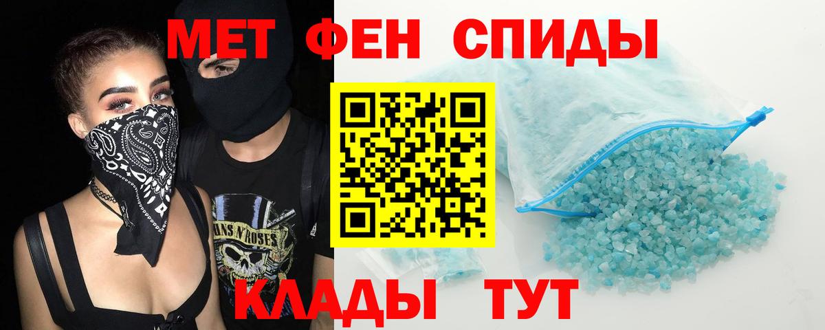 Амфетамин 98% Южноуральск