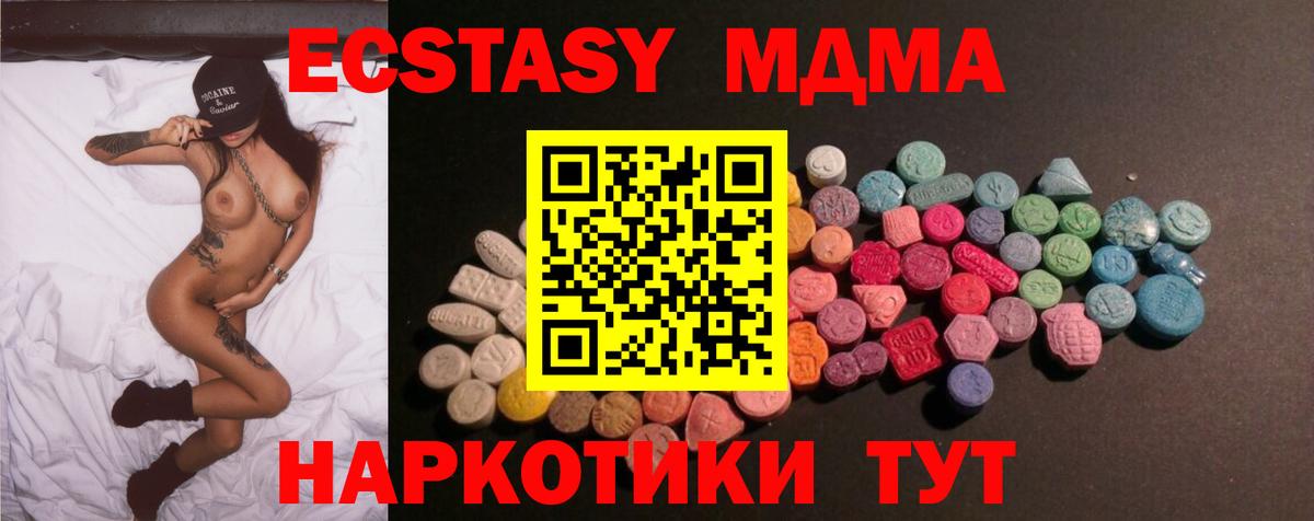 ЭКСТАЗИ Punisher Южноуральск