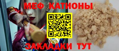 альфа пвп Краснокаменск