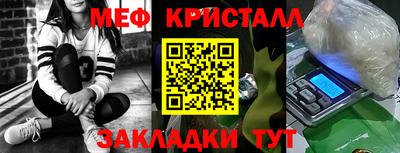 альфа пвп Краснокаменск