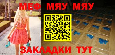 mix Краснознаменск