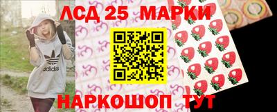 альфа пвп Краснокаменск