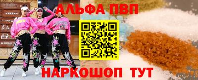 mdpv Краснодар