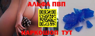 mdpv Краснодар