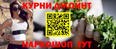 альфа пвп Краснокаменск