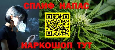 альфа пвп Краснокаменск