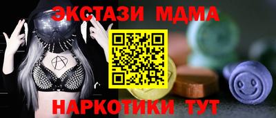 mdpv Краснодар