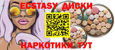 mdpv Краснодар