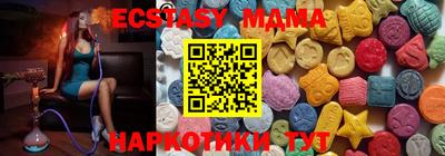mdpv Краснодар