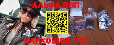 mdpv Краснодар