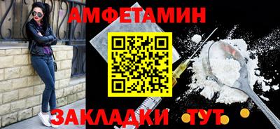 альфа пвп Краснокаменск