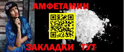 альфа пвп Краснокаменск