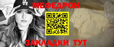 mix Краснознаменск