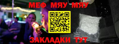 mix Краснознаменск