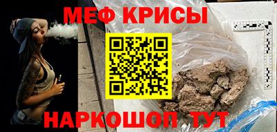 mdpv Краснодар