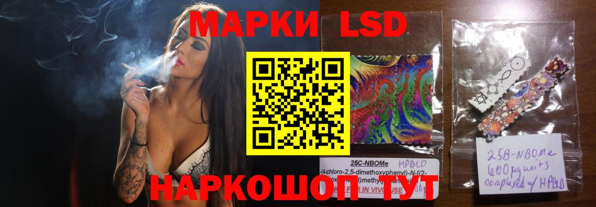Южноуральск  ЛСД экстази кислота  Вход с VPN  LSD-25 экстази ecstasy 