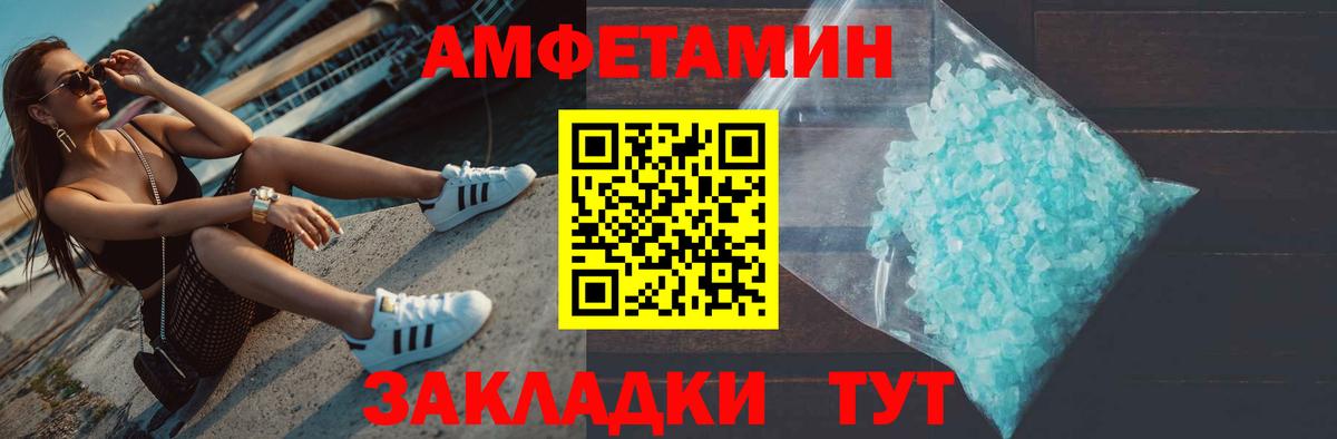 МЕТАМФЕТАМИН Methamphetamine  Вход с VPN  Южноуральск  Первитин  МЕТАМФЕТАМИН Methamphetamine 